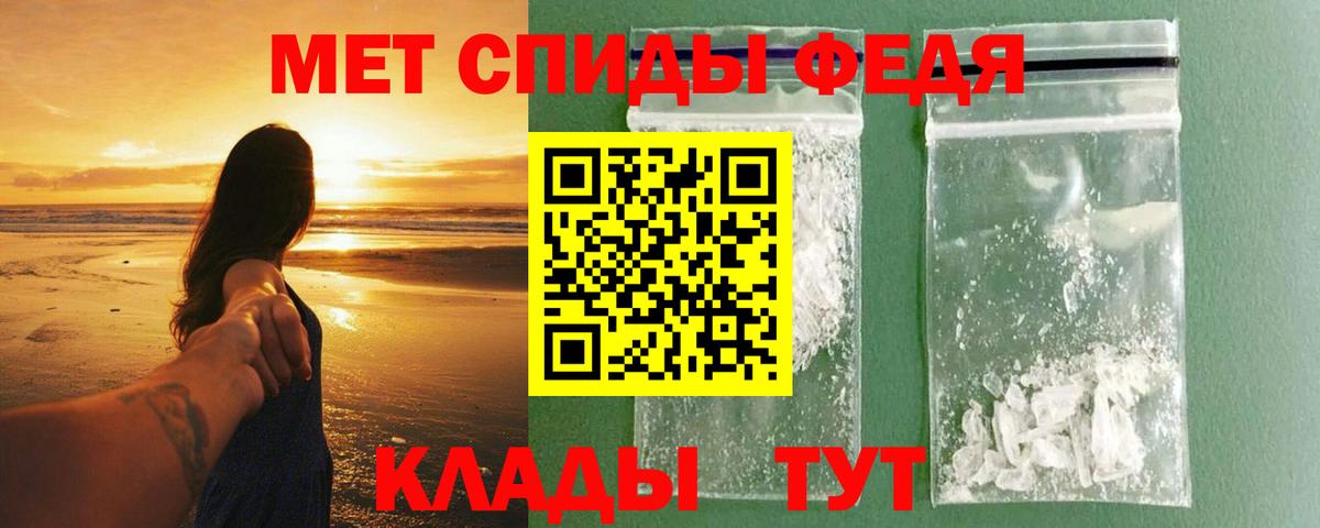 Amphetamine  АМФЕТАМИН VHQ  Вход с VPN  маркетплейс Telegram  Ивантеевка 