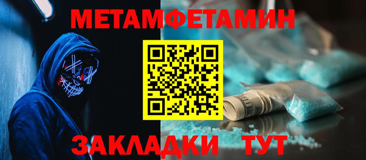 Amphetamine Premium Ивантеевка