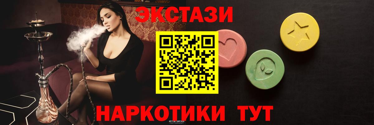 Экстази Philipp Plein Ивантеевка