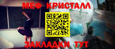 каннабис Кинель