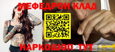 метамфетамин Кингисепп