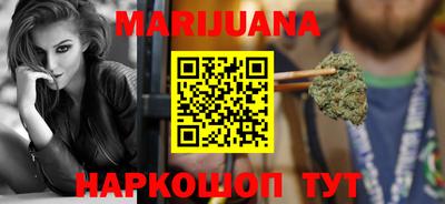 каннабис Кинель