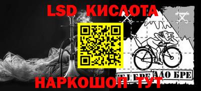 каннабис Кинель