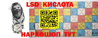 метамфетамин Кингисепп