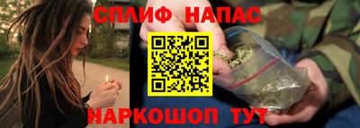 каннабис Кинель