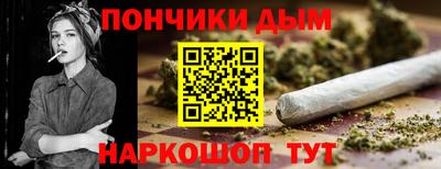 соль курить ск Коммунар