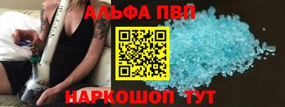 прущая мука Конаково