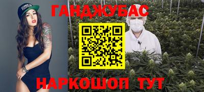 метамфетамин Кингисепп