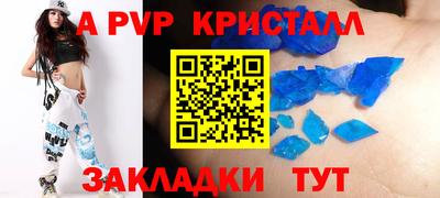 метамфетамин Кингисепп
