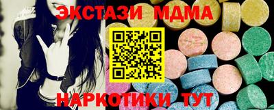 соль курить ск Коммунар