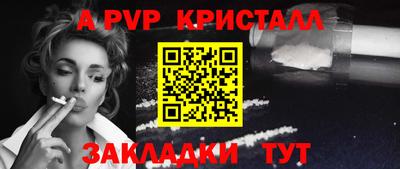 метамфетамин Кингисепп