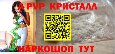 метамфетамин Кингисепп