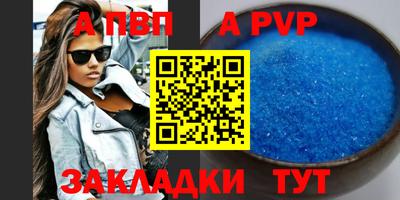 метамфетамин Кингисепп