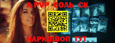 каннабис Кинель