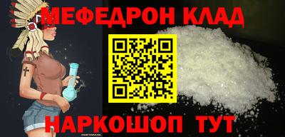 метамфетамин Кингисепп