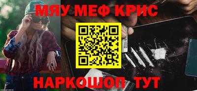 метамфетамин Кингисепп