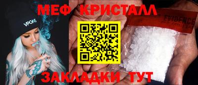 метамфетамин Кингисепп