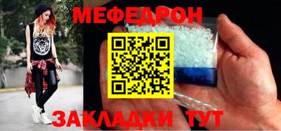 метамфетамин Кингисепп