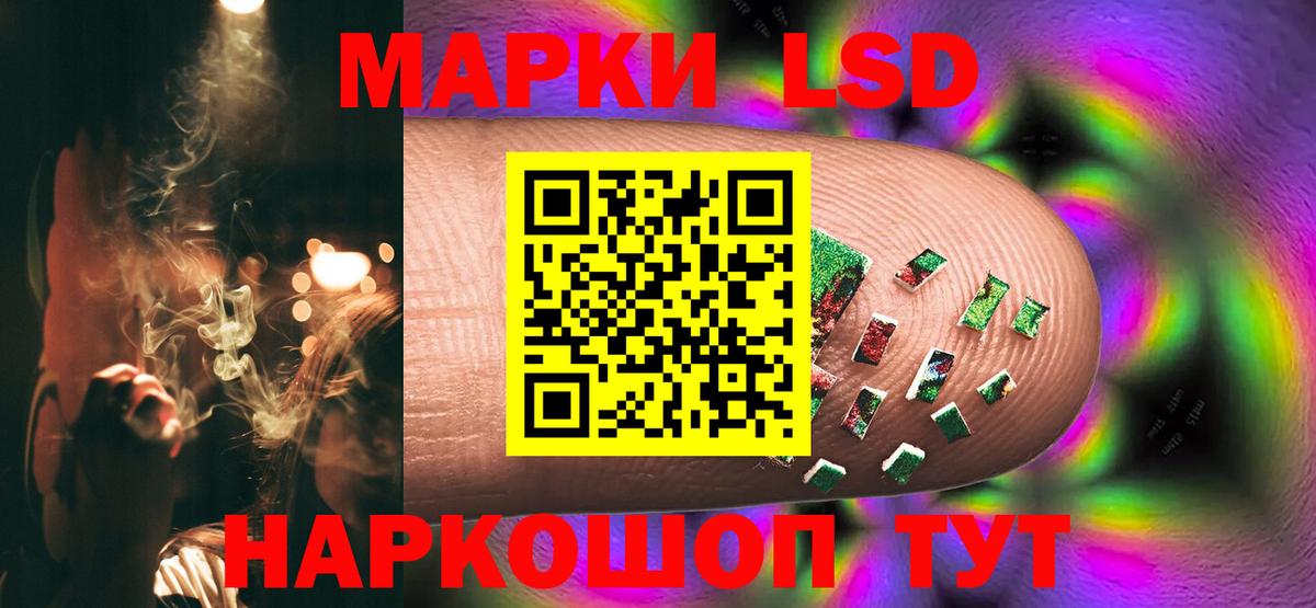 Ивантеевка  ЛСД экстази кислота  мега ссылка  Лсд 25 экстази  Вход с VPN  LSD-25 экстази кислота 