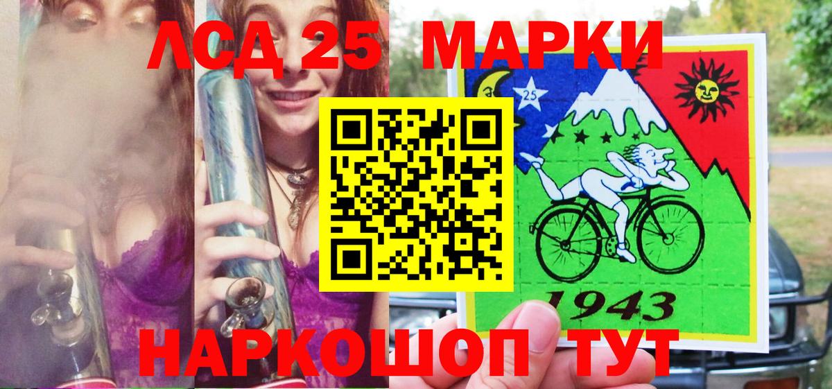 Марки NBOMe 1,5мг Ивантеевка