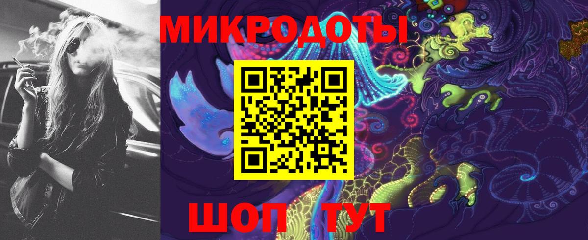 Псилоцибиновые грибы Psilocybine cubensis  Вход с VPN  продажа наркотиков  Ивантеевка 