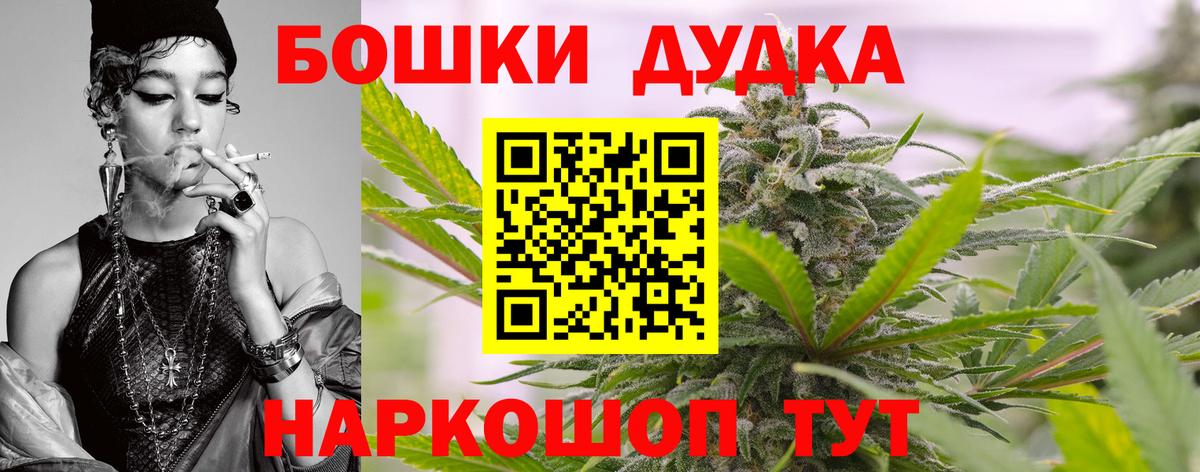 Шишки марихуана конопля  Бошки марихуана марихуана  Вход с VPN  Канабис VHQ  Ивантеевка  Бошки марихуана план 